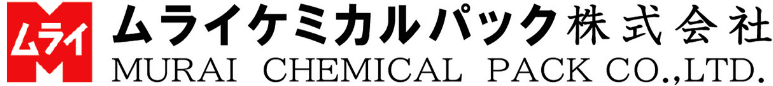 ムライケミカルパック株式会社